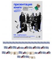  экрана (3063).png